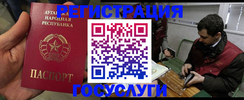 временная регистрация недорого в Чите